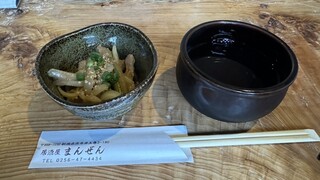 Izakaya Manzen - 