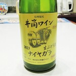 信州おみやげ処 門 - ナイヤガラ(白)