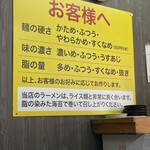 横浜家系ラーメン 大津家 - 