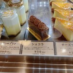 洋菓子マウンテン - 