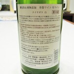 信州おみやげ処 門 - 