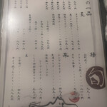 旬和食 おとぎ - 