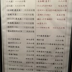 旬和食 おとぎ - 