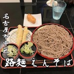 路麺えんそば - 