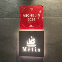 Metis 六本木 - 