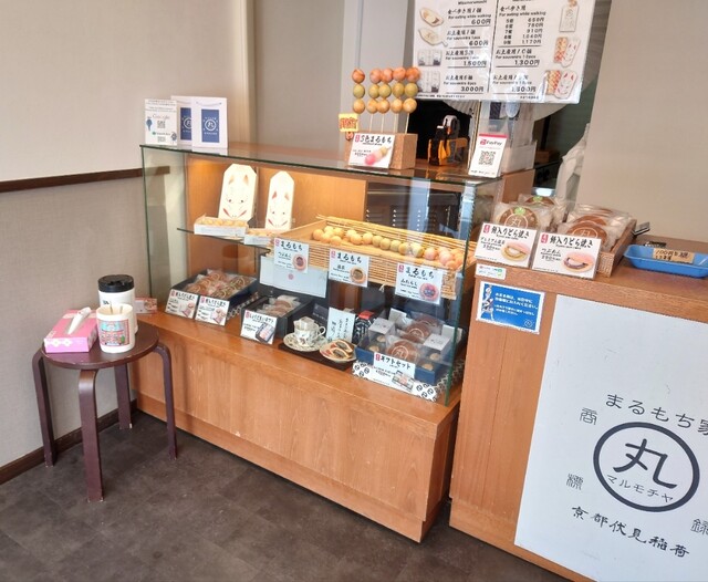 Marumochi Ya Fushimi Inari Honten photo 4