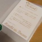 エシレ・マルシェ オ ブール - 