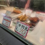 いろは食品（株） - 