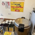 横浜家系ラーメン 大輝家 - 