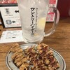 大衆酒場　しろくまストア 新横浜店