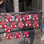 天神橋 中村屋 - 