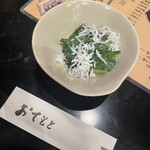 季膳 - 