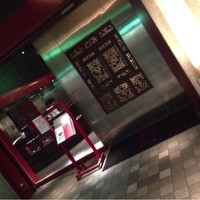 過門香 銀座本店 - 