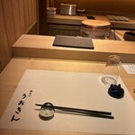 鮨屋のうおきん - 