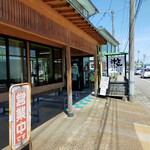 とん汁 たちばな - 