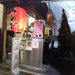 極太濁流ラーメン ら・けいこ - 