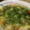 どうとんぼり神座 グランスタ八重北店