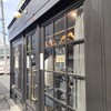 東京ボンベイ 恵比寿本店