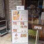 MIKI  FRUITS CAFE - 店前