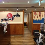 串治郎 秋葉原店 - 