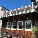 パン・ドゥ・マルシェ - 