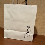 炭焼ひつまぶし鰻 むなぎ - 