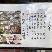 一つ木竹林草 - 