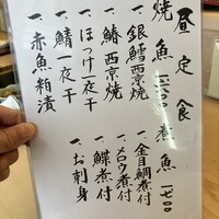 一つ木竹林草 - 