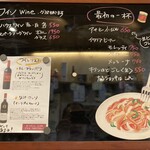 石窯ピザ　フェデリコ - オーダーできるワイン・ビール類