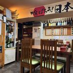 Izakaya Anji - 