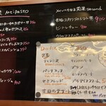 石窯ピザ　フェデリコ - デザート類も…メニューが豊富‼️