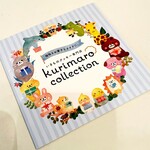 kurimaro collection - 