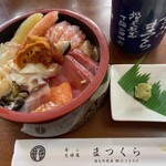 寿司のまつくら - 