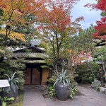 THE SODOH HIGASHIYAMA KYOTO - 