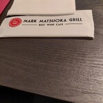 Mark Matsuoka Grill - 