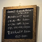 セブンズカフェ - 