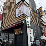 人類みな麺道 - 