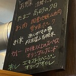 セブンズカフェ - 