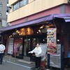 すしざんまい 本店