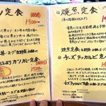 蚕室カフェ かみず - メニュー