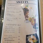 Kafe Futaba - メニュー