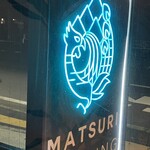 MATSURI BREWING - 