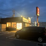 Yakinikushokudoumampuku - お店外観。