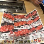 焼肉食堂まんぷく - メニュー。大皿メニューも裏目にある。