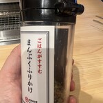 Yakinikushokudoumampuku - このふりかけ、ニンニクバターの味がするんだよね。