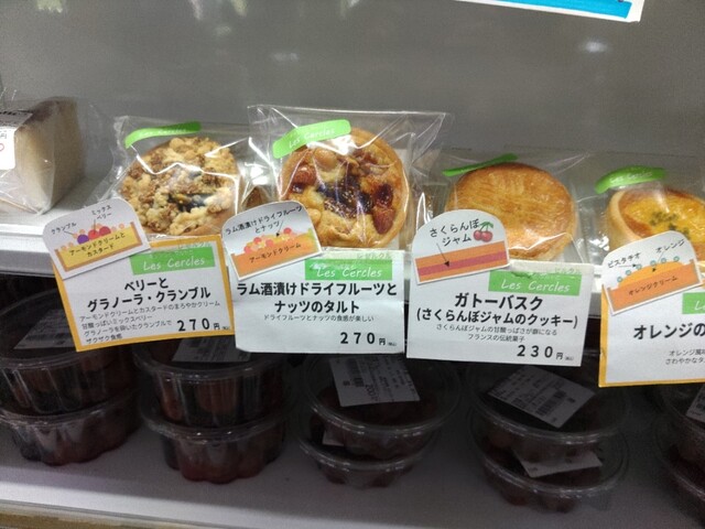 あぐり夢くちない - 北上（ラーメン）の写真