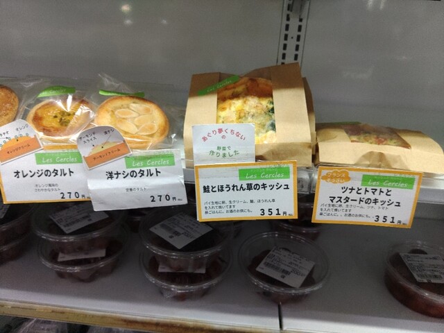 あぐり夢くちない - 北上（ラーメン）の写真