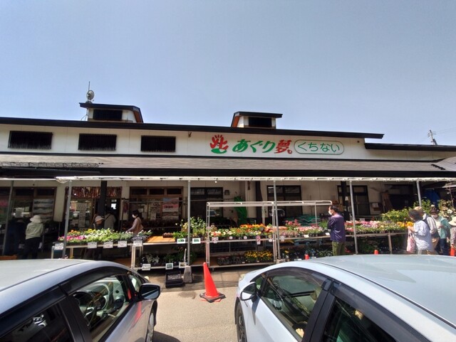 あぐり夢くちない - 北上（ラーメン）の写真