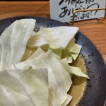 串ともつ鍋 サンガイ - 