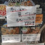 スパイスカレー旬香唐 - 